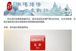江南app官网登入入口截图2